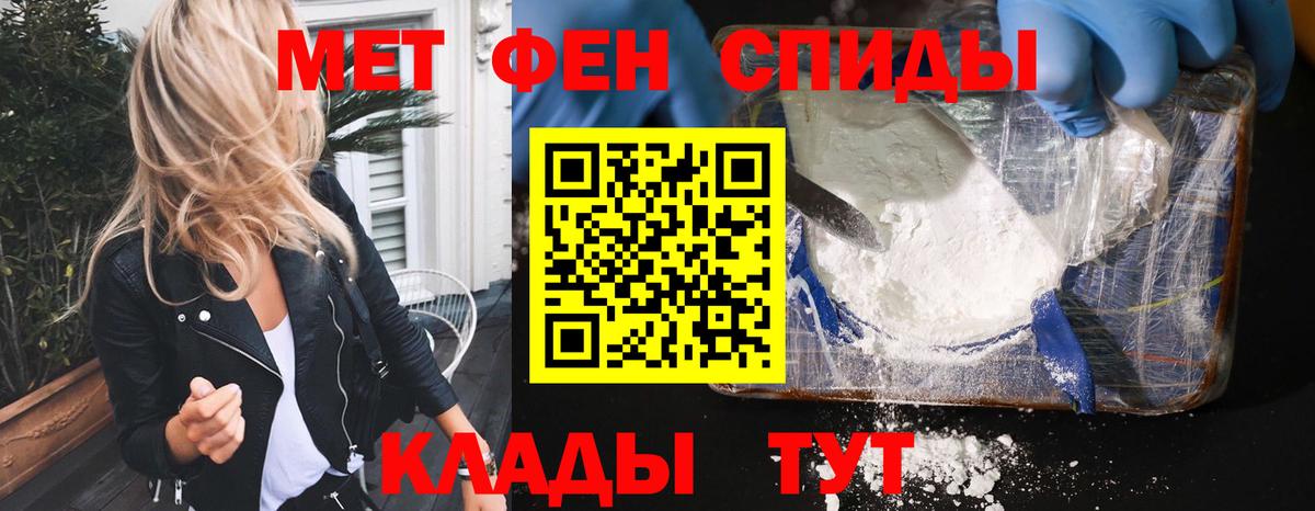 АМФЕТАМИН  АМФЕТАМИН Розовый  Вход с VPN  Кострома 