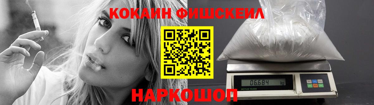 КОКАИН Боливия  Вход с VPN  COCAIN VHQ  Кострома 