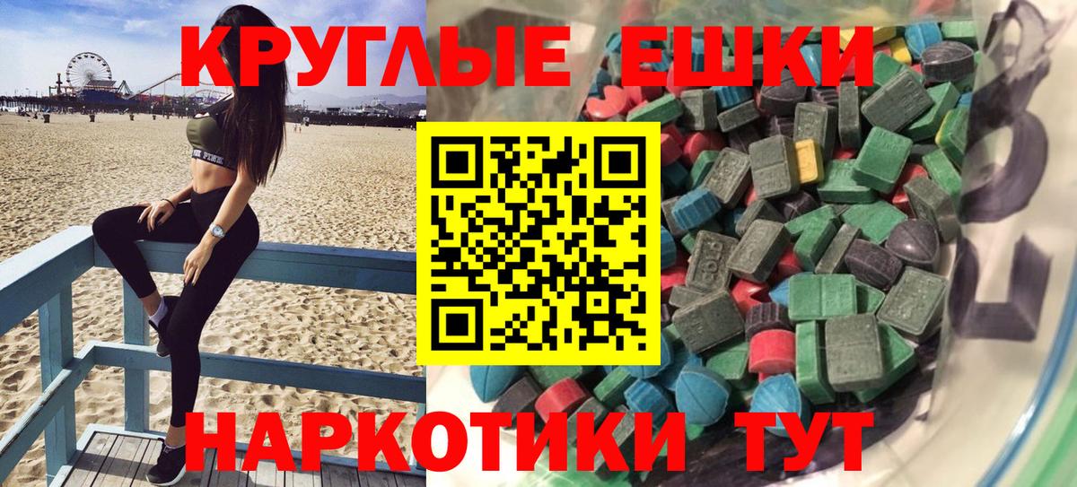 Ecstasy таблы  как найти закладки  Кострома  Вход с VPN  ЭКСТАЗИ 
