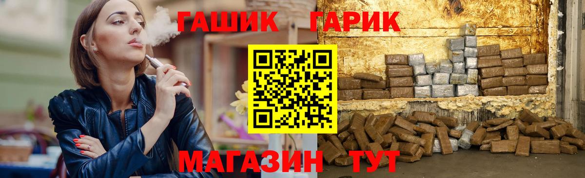 Кострома  ГАШ hashish  Вход с VPN 