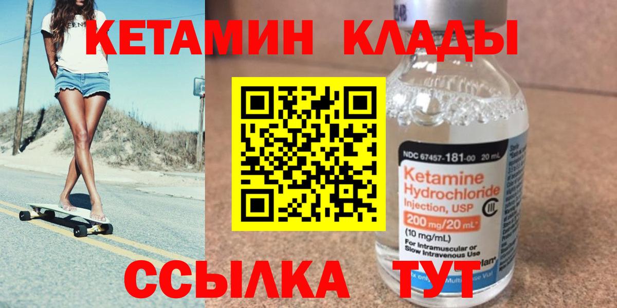 Кострома  kraken вход  Вход с VPN  Кетамин VHQ 