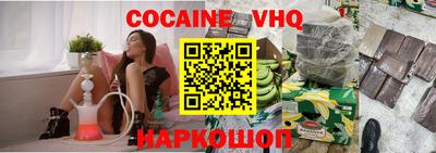 мескалин Краснознаменск