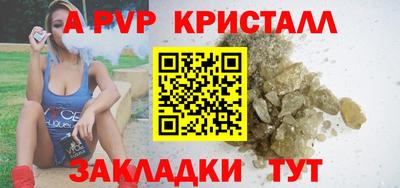 мескалин Краснознаменск