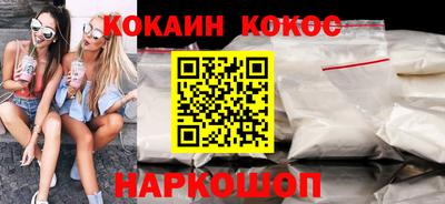 мескалин Краснознаменск