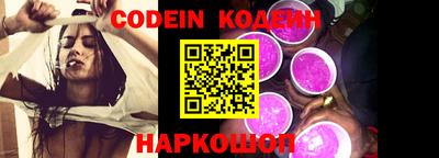 мескалин Краснознаменск
