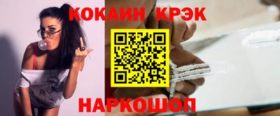 ALPHA-PVP Краснокаменск