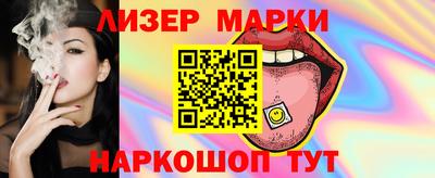 мескалин Краснознаменск
