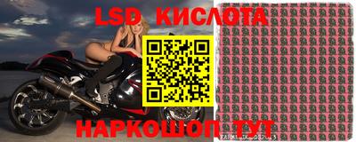 мескалин Краснознаменск