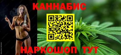 мескалин Краснознаменск