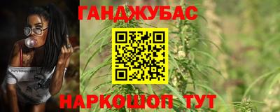 ALPHA-PVP Краснокаменск