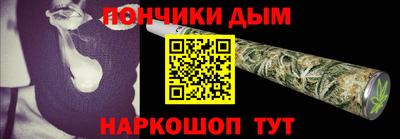 ALPHA-PVP Краснокаменск
