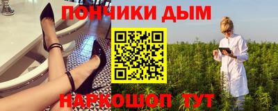 мескалин Краснознаменск