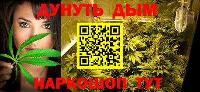 мескалин Краснознаменск