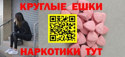 мескалин Краснознаменск