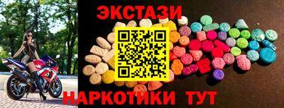 ALPHA-PVP Краснокаменск