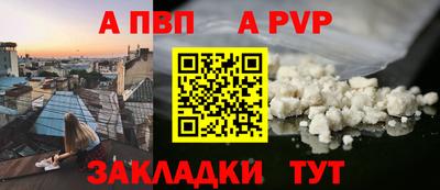 мескалин Краснознаменск