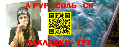 мескалин Краснознаменск