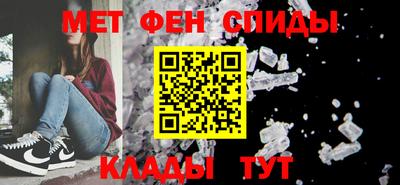 ALPHA-PVP Краснокаменск
