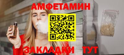 мескалин Краснознаменск