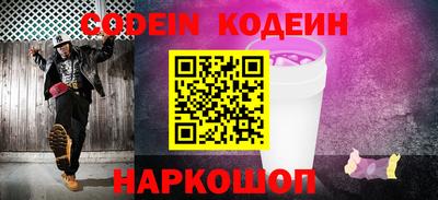 мескалин Краснознаменск