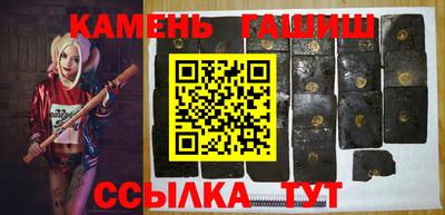 мескалин Краснознаменск