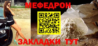 ALPHA-PVP Краснокаменск