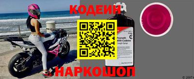 мескалин Краснознаменск