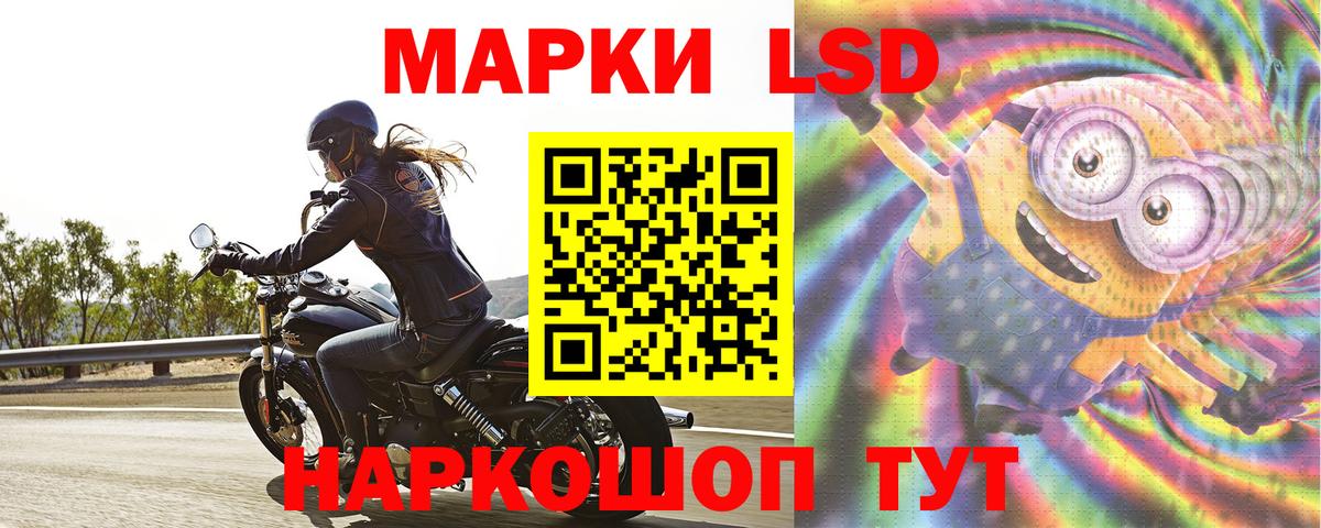 ЛСД экстази ecstasy  Лсд 25 экстази ecstasy  Вход с VPN  Кострома 