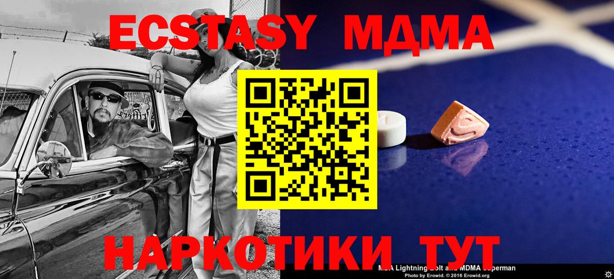 Кострома  MDMA  Вход с VPN  МДМА VHQ  МДМА молли 
