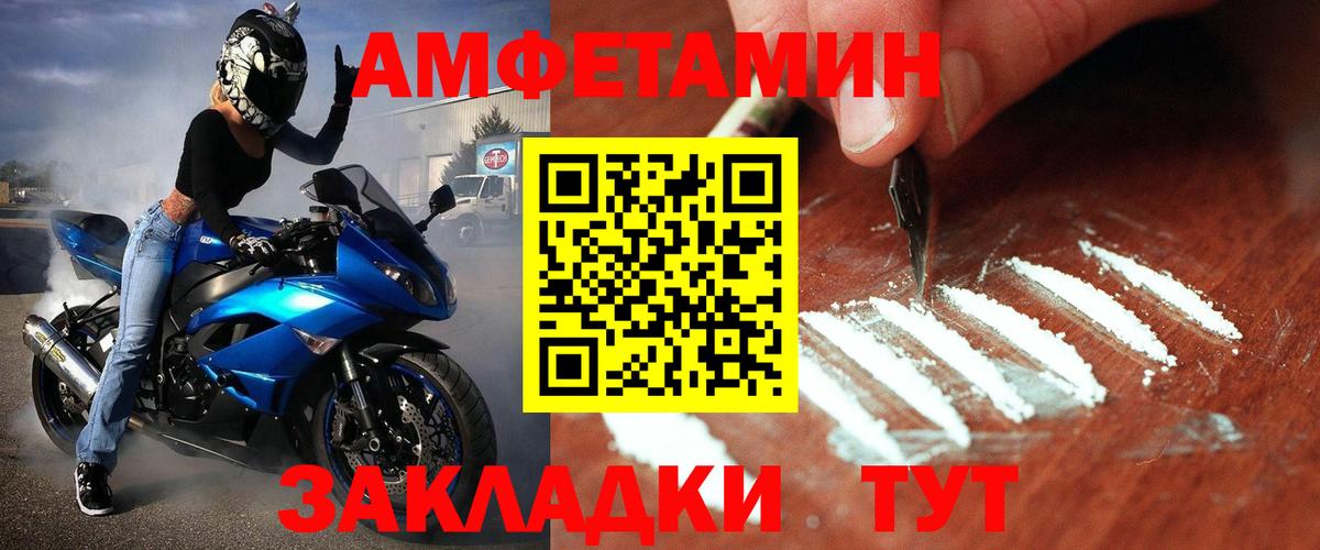 Метамфетамин винт Кострома
