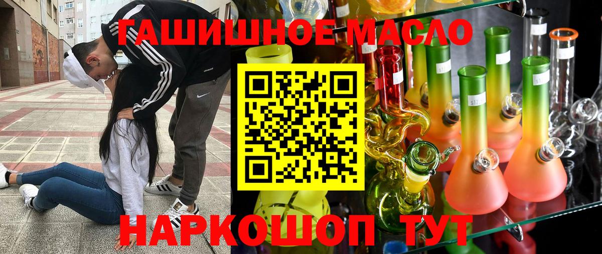 Кострома  ТГК Wax  Вход с VPN  Дистиллят ТГК Wax 
